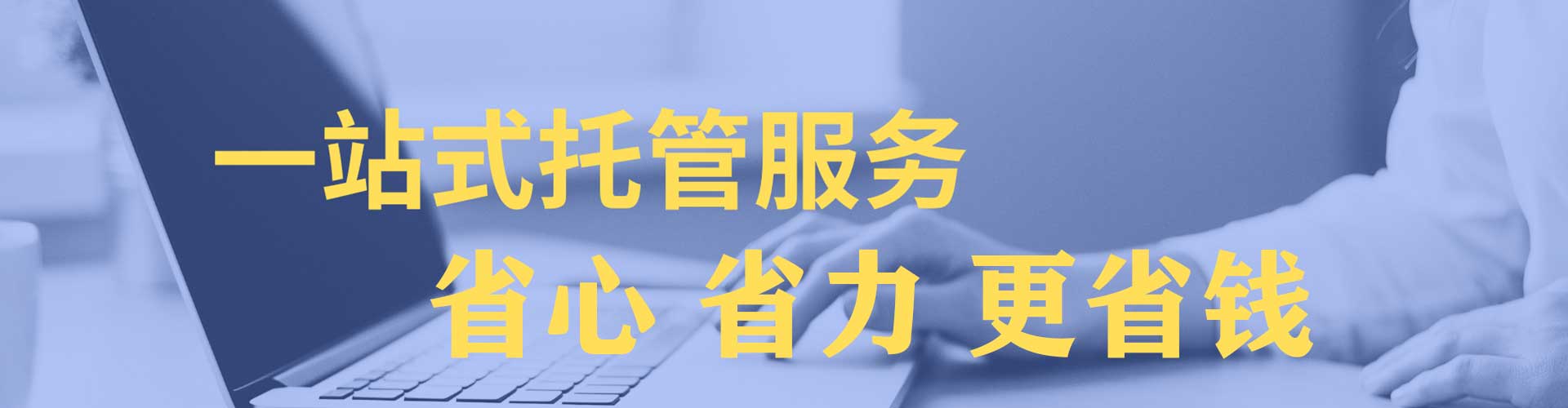 边坝sem开户