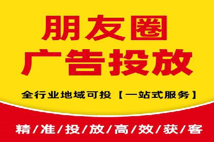 某零售企业通过百度竞价排名服务提升销售额的秘诀