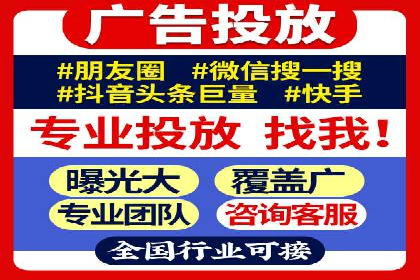 XX行业信息流广告投放全流程解析