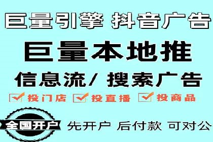 SEM搜索引擎优化策略解析与应用案例